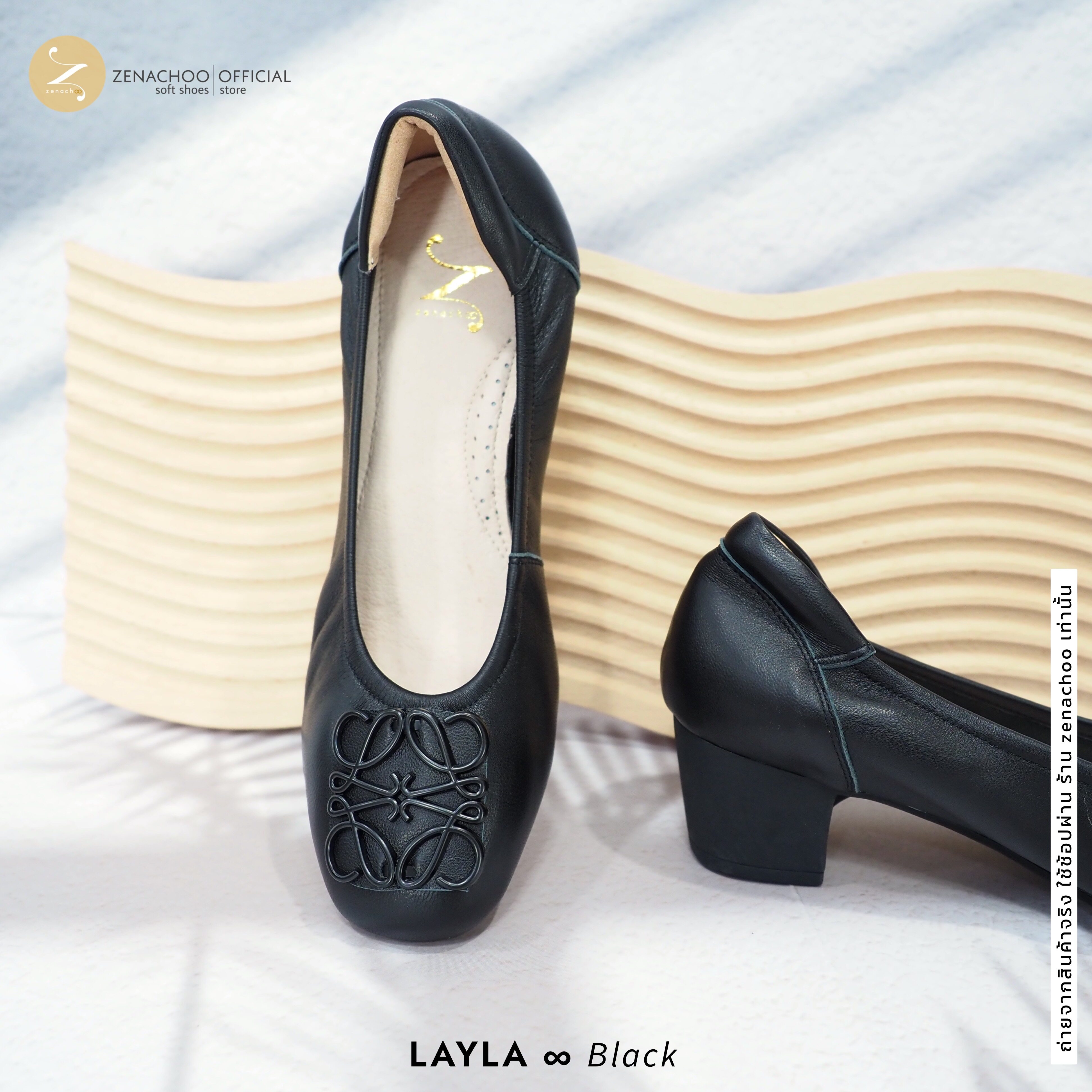 ทรงปกติ:เปลี่ยนไซส์ได้-ไม่รับคืน::Zenachoo รุ่น LAYLA สูง 2นิ้ว รองเท้าสุขภาพ แม่เหล็กนวัตกรรมญี่ปุ่น