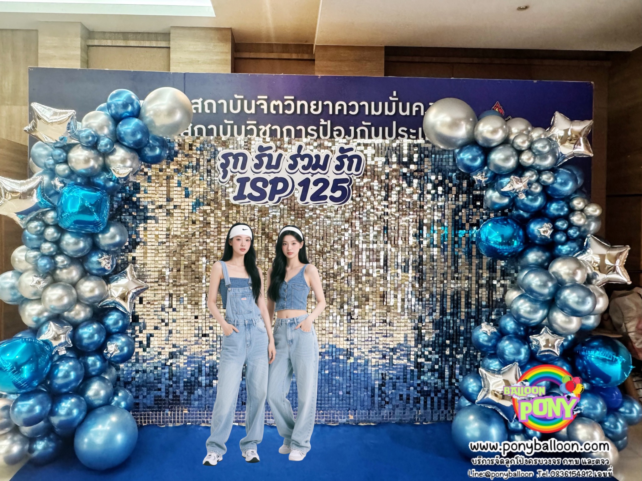 แบคดรอปตรีมยีนส์