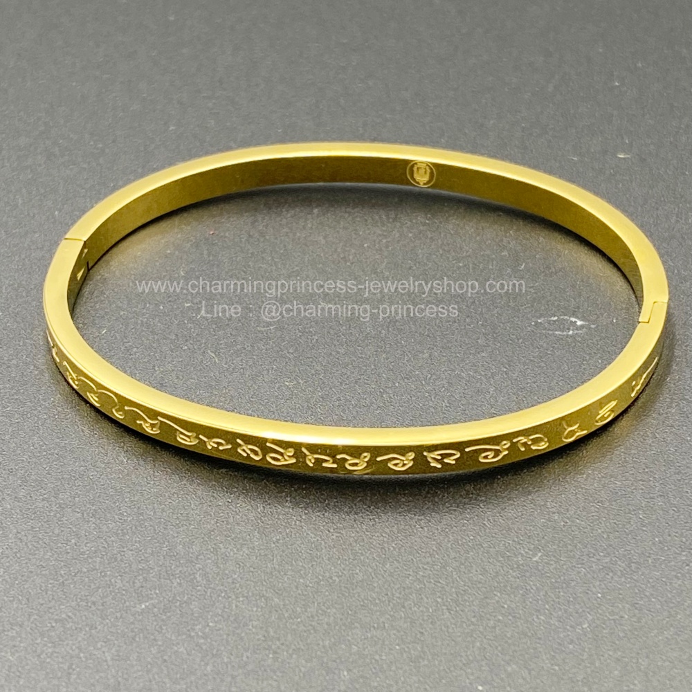 กำไลเหนือดวง โดยหลวงปู่มหาศิลา สิริจันโทเป็นประธาน พุทธาภิเษกวันเสาร์ 5 วันที่ 13 เมษายน 2567 แท้จากวัด!