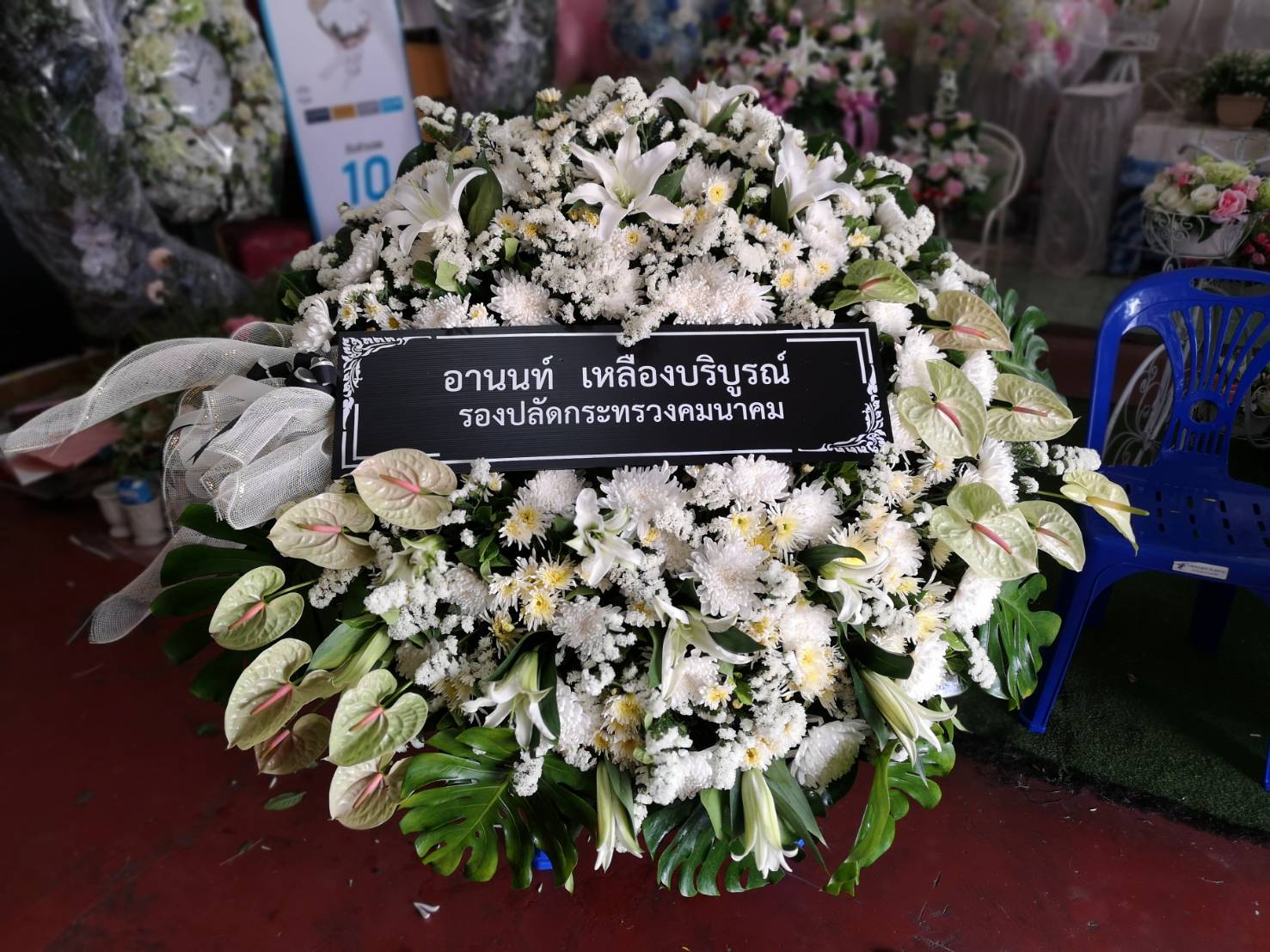 พวงหรีดโทนสีสุภาพ ไว้อาลัยแก่ผู้จากไป