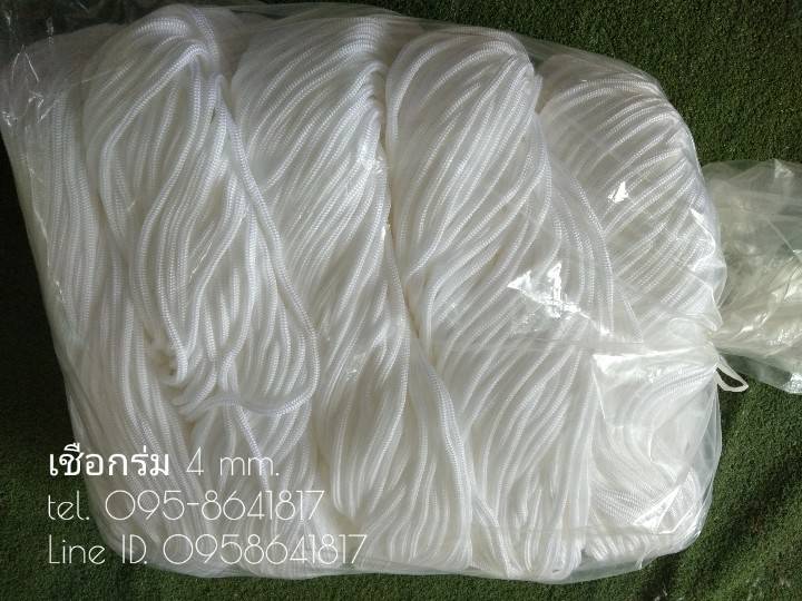 เชือกผ้าร่ม สีขาว เชือกถักตาข่าย