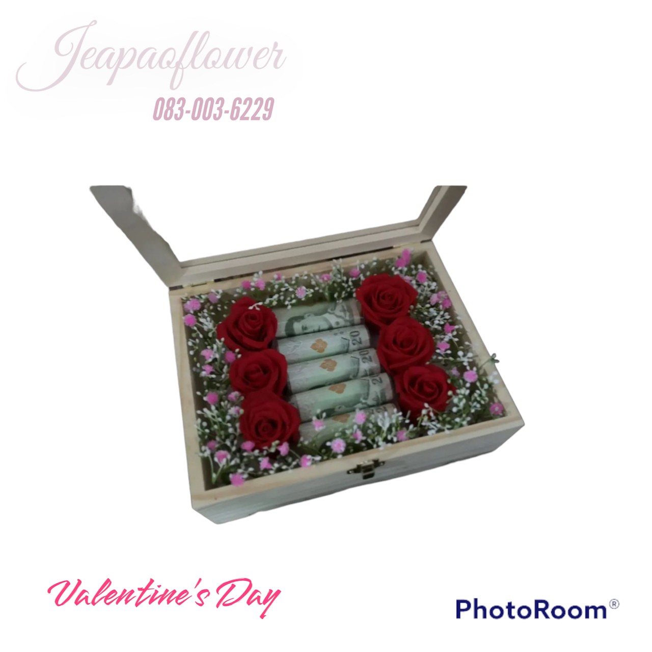 กล่องดอกไม้ พร้อมธนบัตร (Flower Box)
