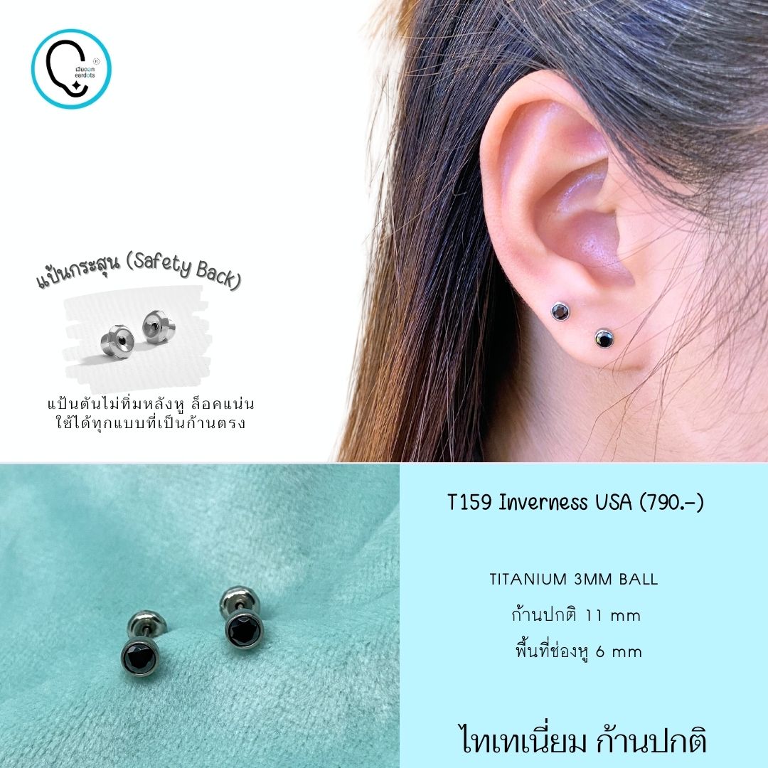 “เช็คสินค้าทัก line ก่อนโอนนะคะ” (ไทเทเนี่ยม 100% ก้านปกติ)แป้นกระสุนตัน แน่นเข้าได้ทุกก้านตรง TI Black 4MM รหัสสินค้า T197