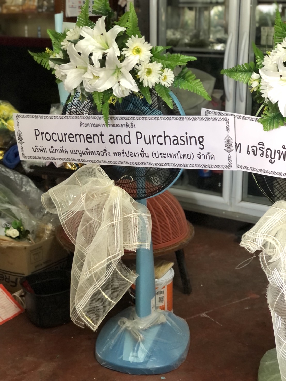 พวงหรีดพัดลม Hatari 16 นิ้ว ประดับดอกไม้ประดิษฐ์ โทนสีขาวเขียว