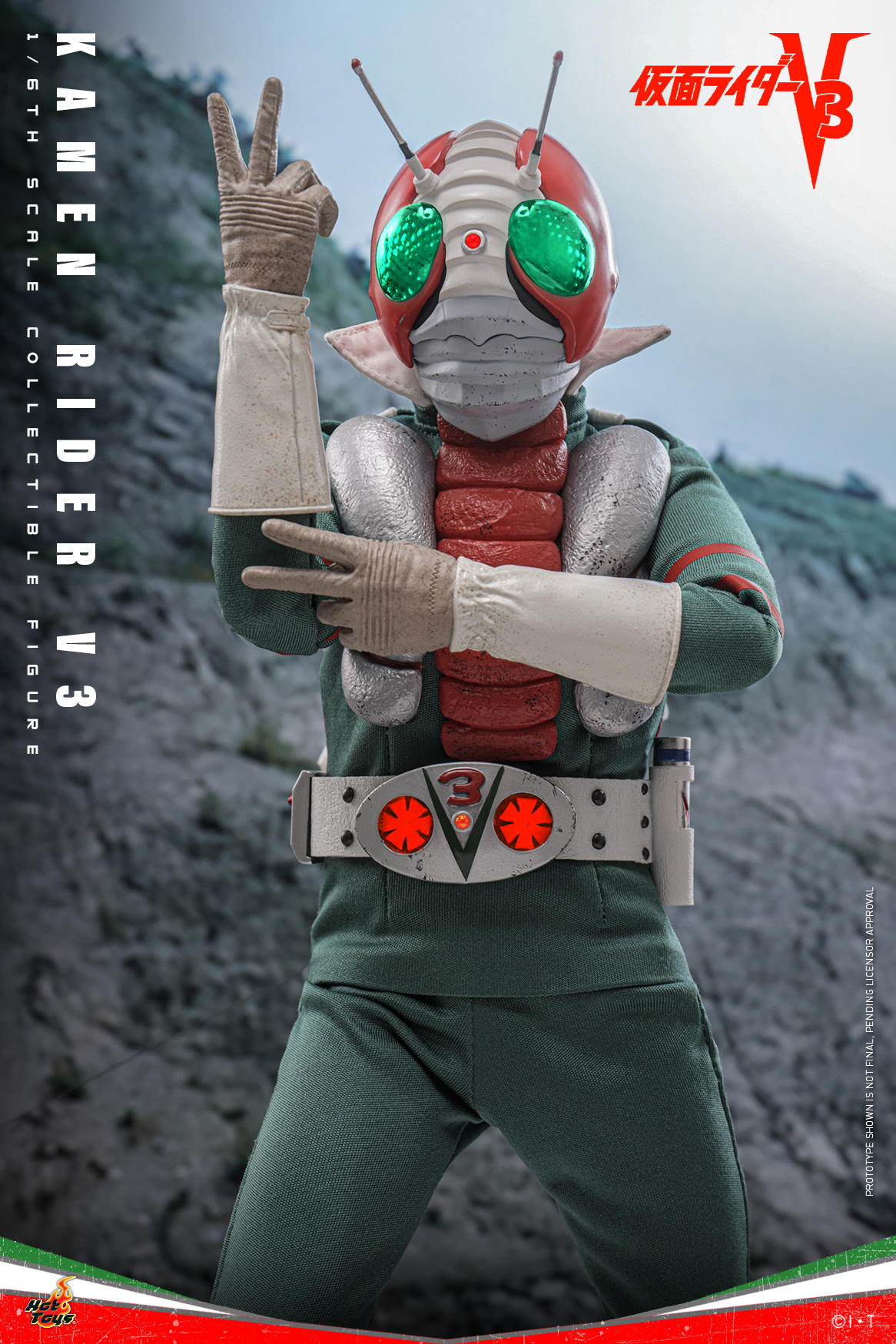 Hot Toys TMS162 Kamen Rider V3 - Kamen Rider V3