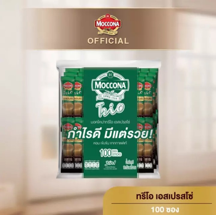 กาแฟมอคโคน่าทรีโอ เอสเปรสโซ่ ขนาด100ซอง
