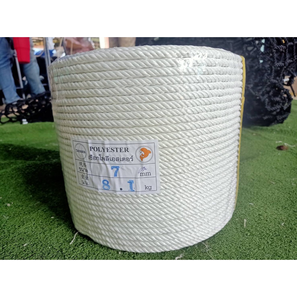 เชือกโพลีเอสเตอร์ 7 mm.สีขาว ยาวม้วนละ 200 เมตร เชือกมัดของ โยงกิ่งทุเรียน ใช้งานทั่วไป พร้อมส่ง มีแบบแบ่งขาย
