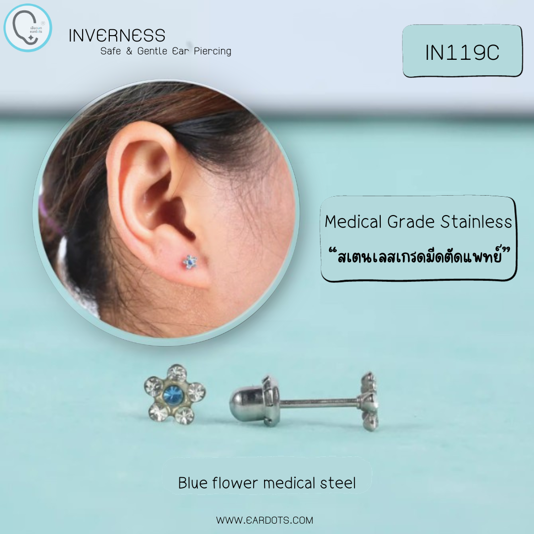 (สำหรับเจาะที่ร้านเท่านั้น)Inverness ต่างหูสำหรับผิวแพ้ง่าย ทองคำ 24K_Blue flower medical steel_IN119C