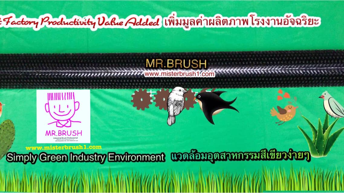 แปรงลูกกลิ้งขนนไนลอนทำความสะอาดแผงโซล่าร์เซลล์