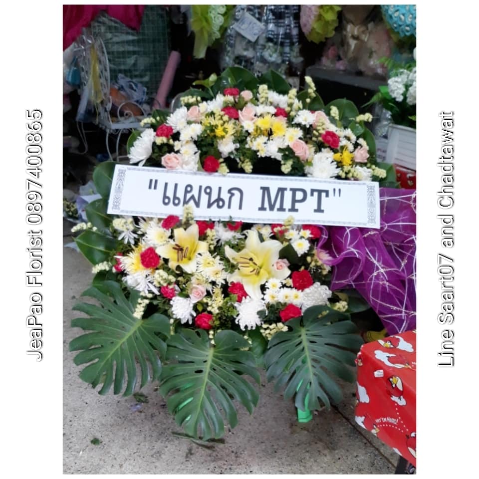พวงหรีดดอกไม้สด (Wreath)