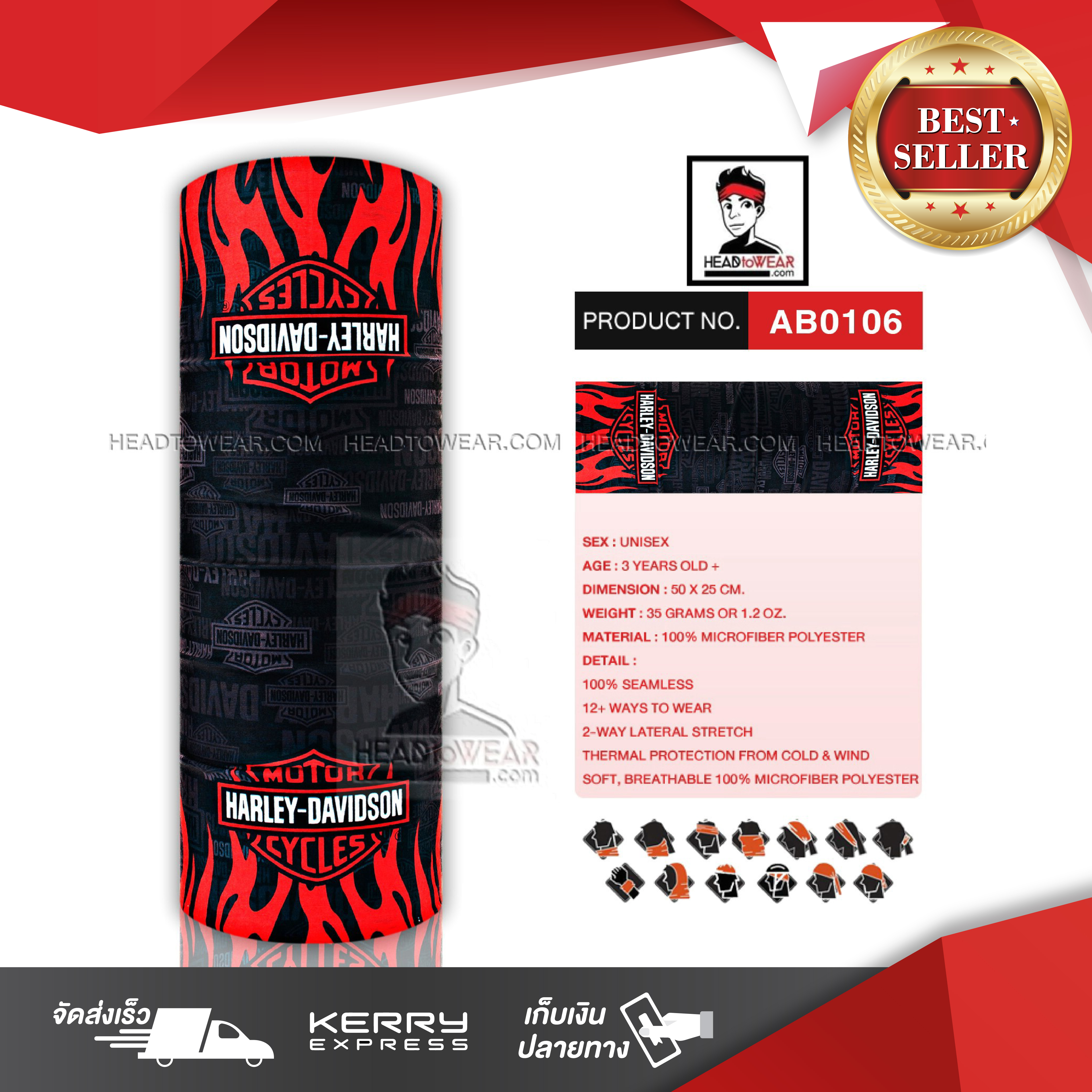 ผ้าบัฟ ผ้าโพกหัว ผ้าคาดผม HeadToWear รหัส AB0106