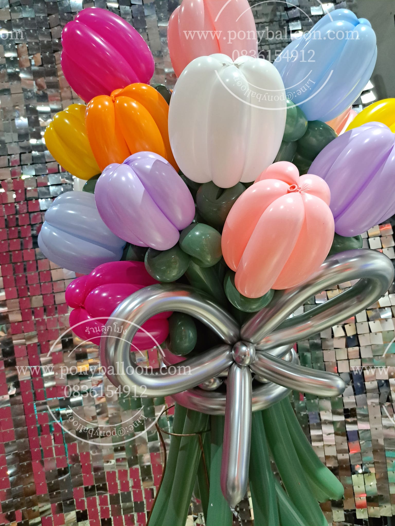 ช่อดอกไม้ลูกโป่ง