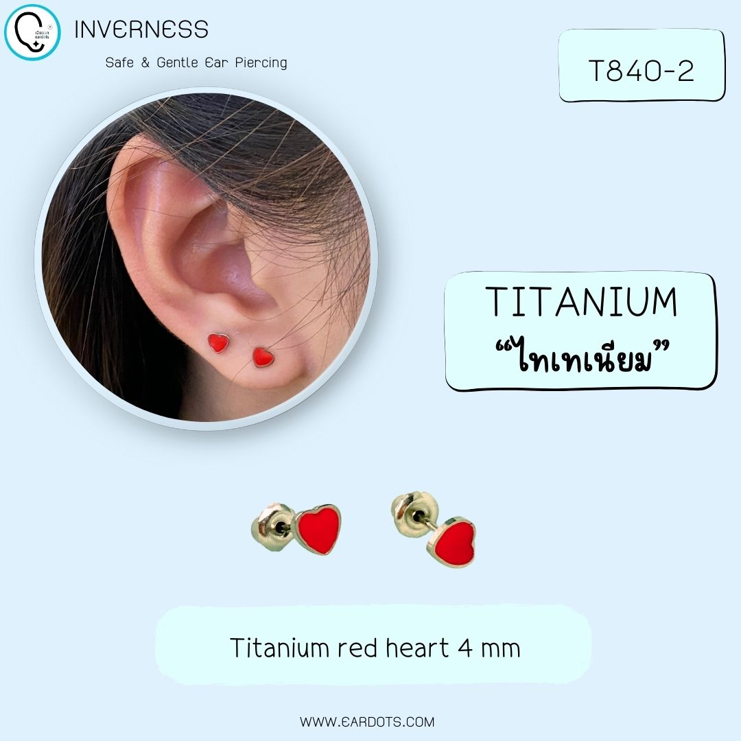 “เช็คสินค้าทัก line ก่อนโอนนะคะ” (ไทเทเนี่ยม 100% ก้านปกติ)แป้นกระสุนตัน แน่นเข้าได้ทุกก้านตรง Red Heart 4mm รหัสสินค้า T840-2
