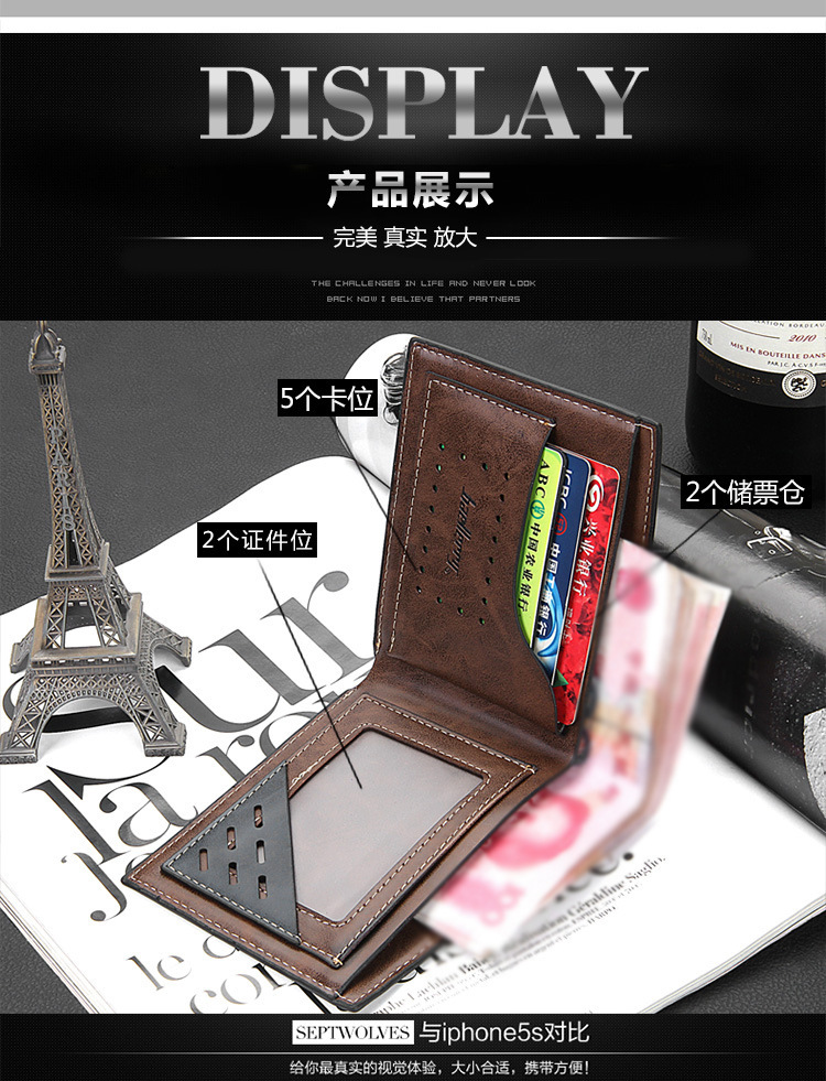 พร้อมส่ง กระเป๋าสตางค์ผู้ชาย ใบสั้นหนังPU นักธุรกิจ แฟชั่นเกาหลี ยี่ห้อ baellerry