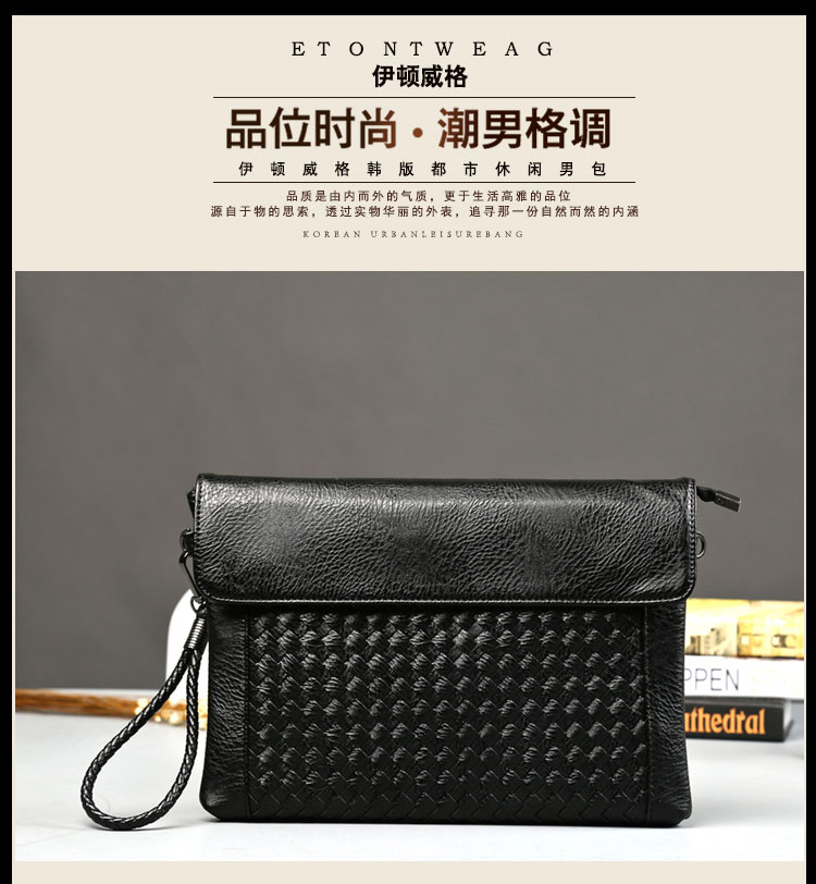 พร้อมส่ง กระเป๋าผู้ชายคลัทซ์และสะพายข้าง พร้อมสายคล้องมือ ใส่ ipad แฟขั่นเกาหลี