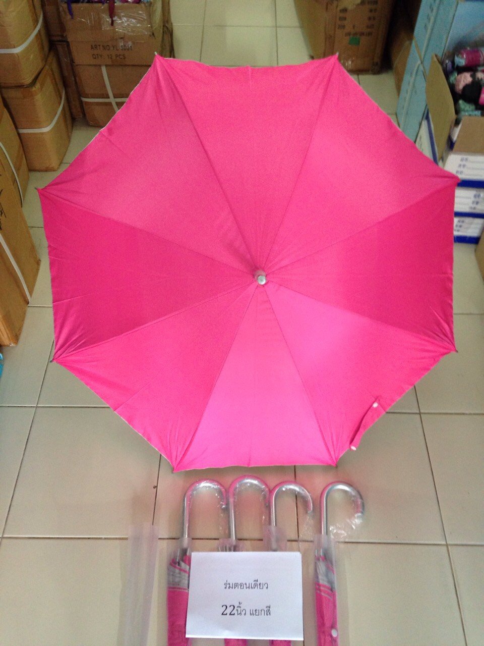 ร่มตอนเดียว22นิ้วมียูวี เลือกสีได้