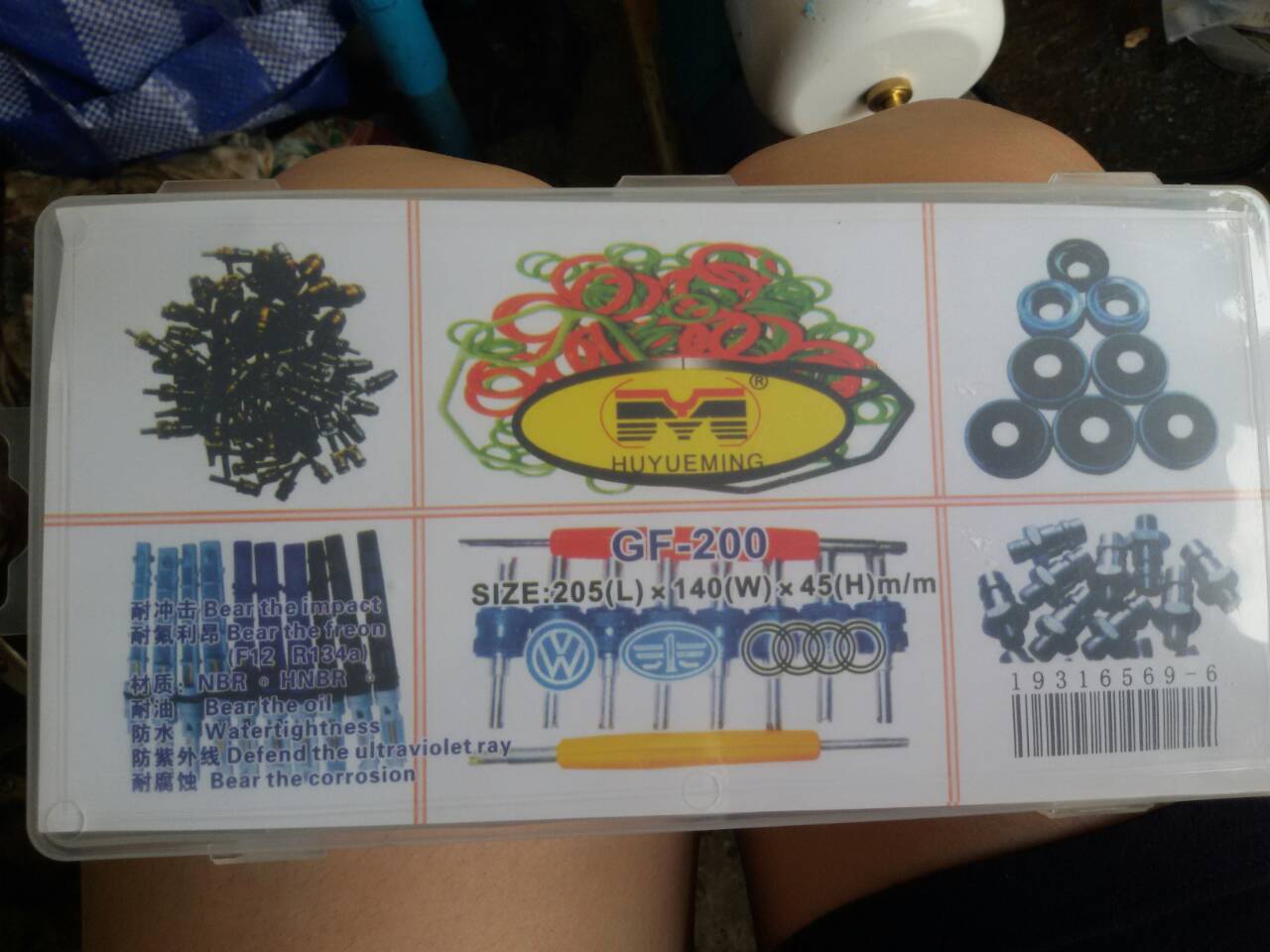 SE01 ชุด ซีลโอริง 270 ชิ้น