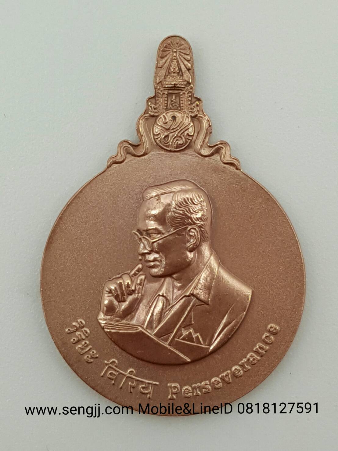 เหรียญที่ระลึกมหาชนก ทอง-เงิน-นาค เล็ก (มีหนังสือ)