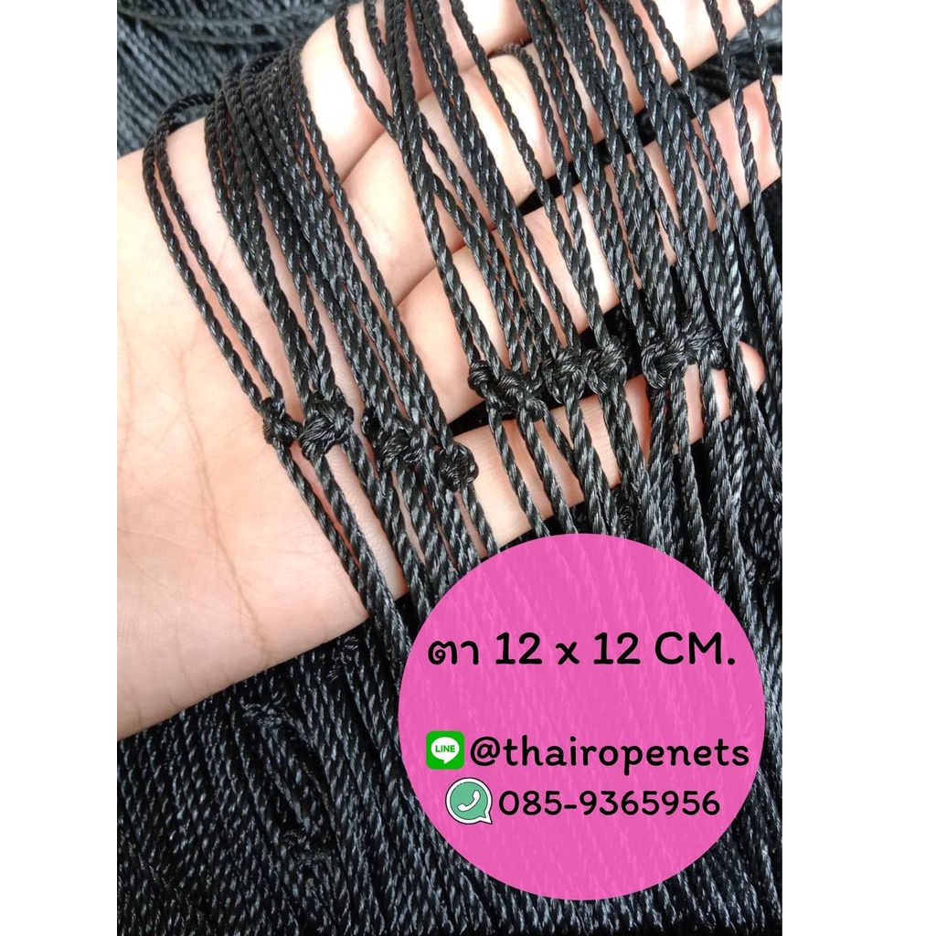 ตาข่ายปลูกกัญชง ตาข่ายสีดำHDPE ชนิดทนต่อแรงดึงสูงสุด ป้องกันยูวี UV พร้อมร้อยเชือกขอบใช้งานได้ทันที