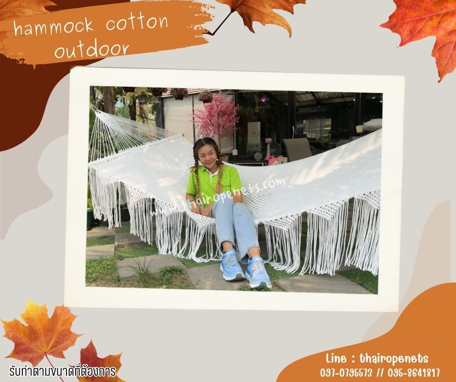 เปลญวนสีขาว ลายดอกพิกุล hammock cotton outdoor ถักด้วยเชือกมาคราเม่ เปลญวนตกแต่งข้างสไตล์โบฮีเมียน พร้อมใช้งาน