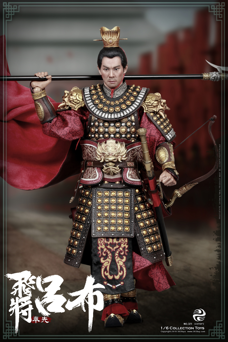 303TOYS NO.321 THREE KINGDOMS SERIES - SOARING GENERAL LV BU A.K.A FENGXIAN