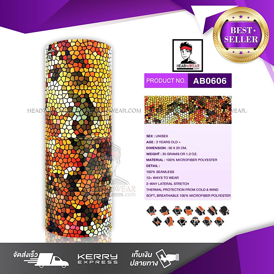 ผ้าบัฟ ผ้าโพกหัว ผ้าคาดผม HeadToWear ลายดิจิตอลโทนเหลือง รหัส AB0606