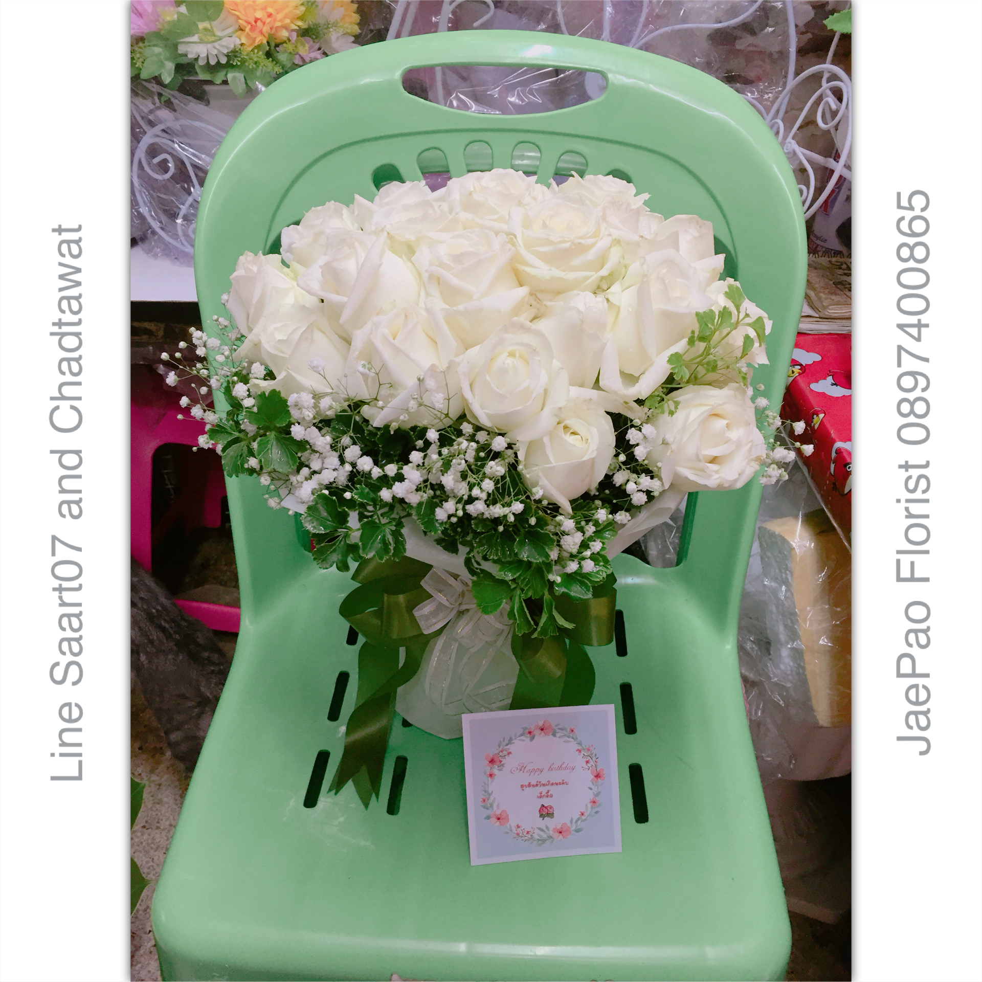 ช่อดอกไม้กุหลาบขาว ยิบโซ