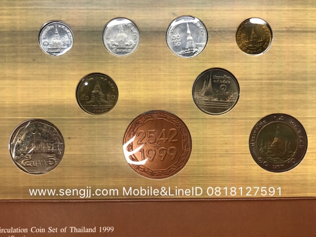 แผงเหรียญหมุนเวียน ปี พ.ศ.2542 (กระต่าย)