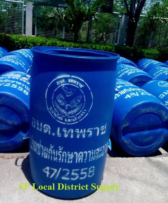 ถังขยะพลาสติก 200 ลิตร