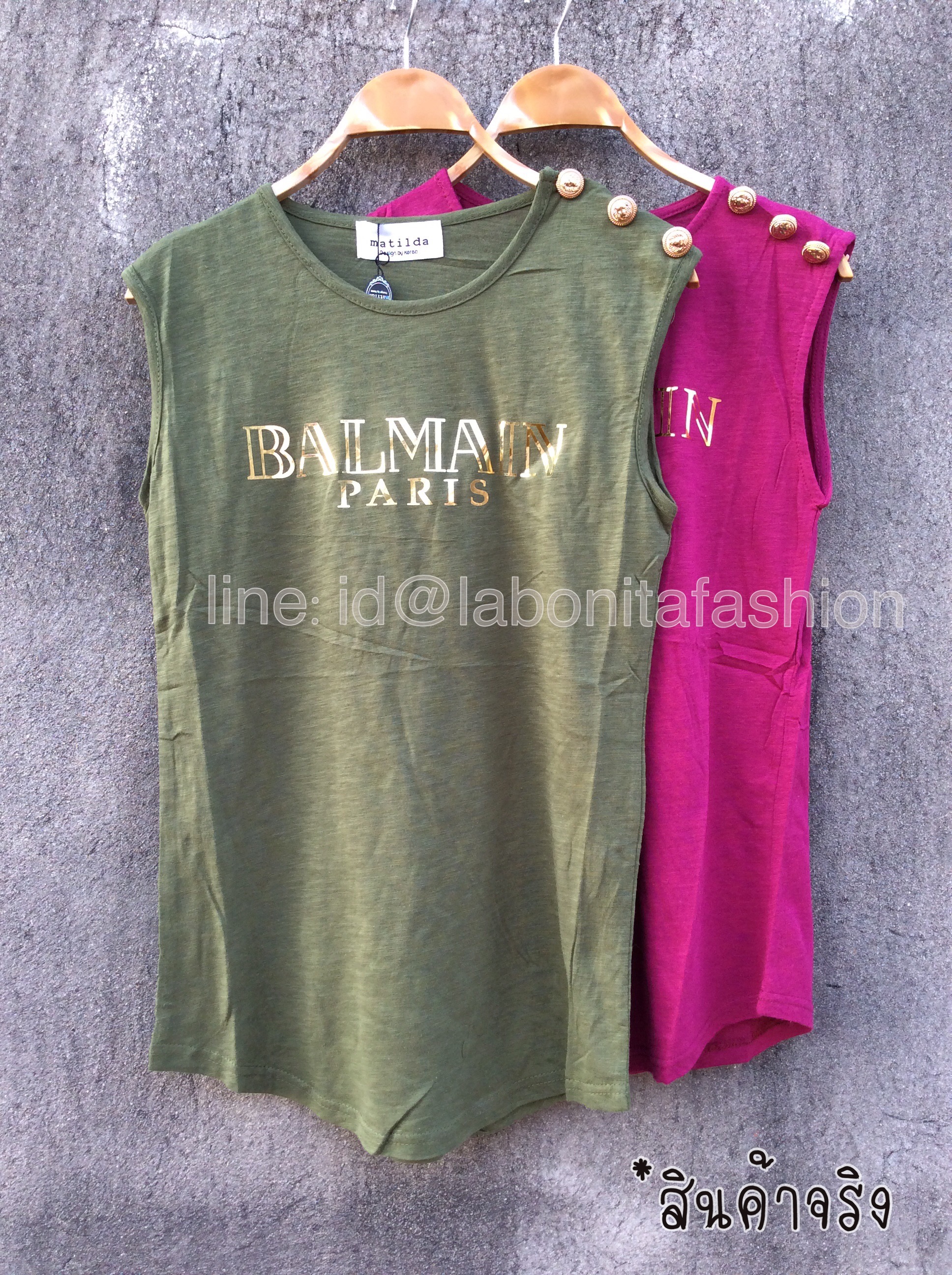 เสื้อกล้ามแขนกุดแต่งคอกลมค่ะ งานสุดชิคเก๋ไก๋ที่ไม่ควรพลาดจ้ะ ด้านหน้ามาพร้อมงานสกรีนลายเป็นคำว่า Balmain ค่ะ เนื้อผ้าดี สวมใส่สบายมากๆ