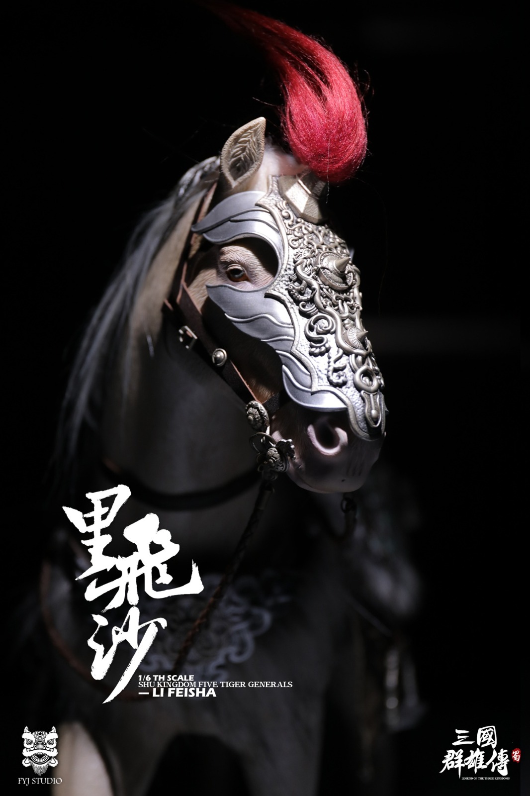 FYJ-STUDIO FYJ 001B & FYJ 001C 1/6 THREE KINGDOMS SERIES: SHU KINGDOM FIVE TIGER GENERALS - MA MENGQI & LI FEISHA SET