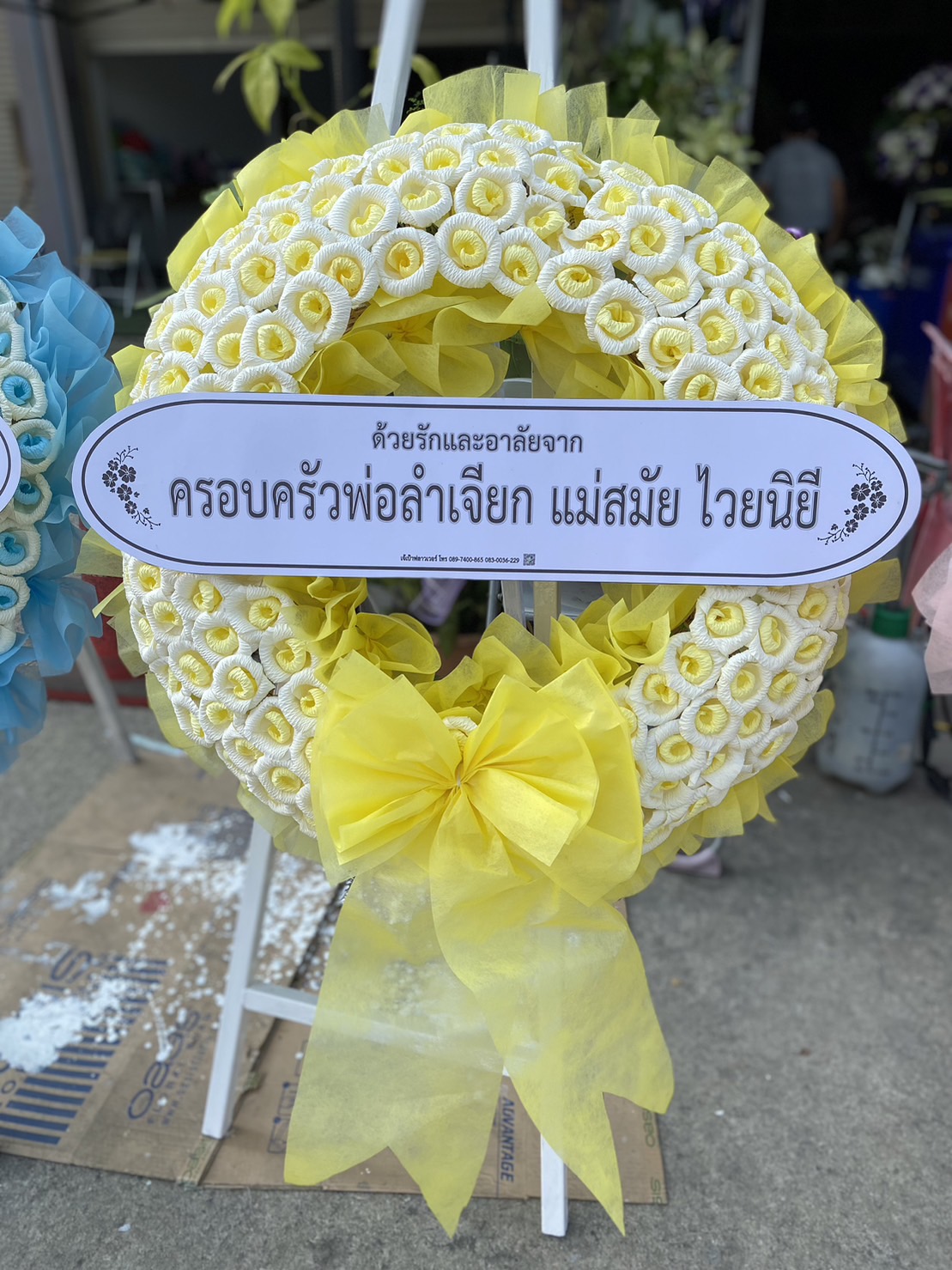 พวงพรีด นาฬิกา ดอกไม้จันทน์ (ทรงกลม)