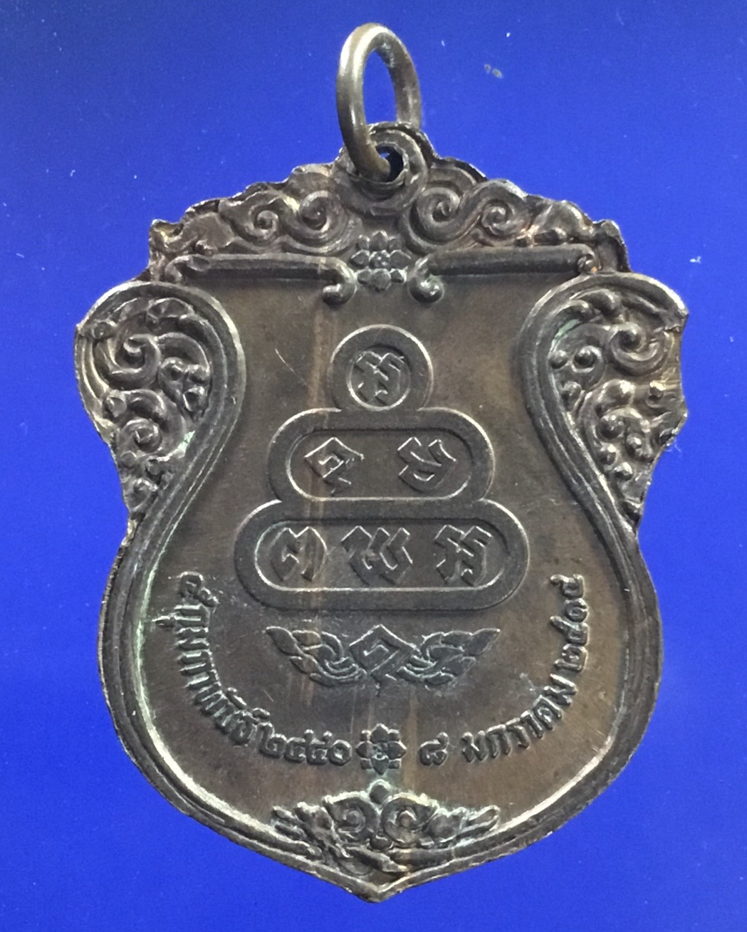 เหรียญเสมาเจ้าคุณนรฯ ธัมวิตักโก วัดเทพศิรินทร์ กทม. ปี 2517