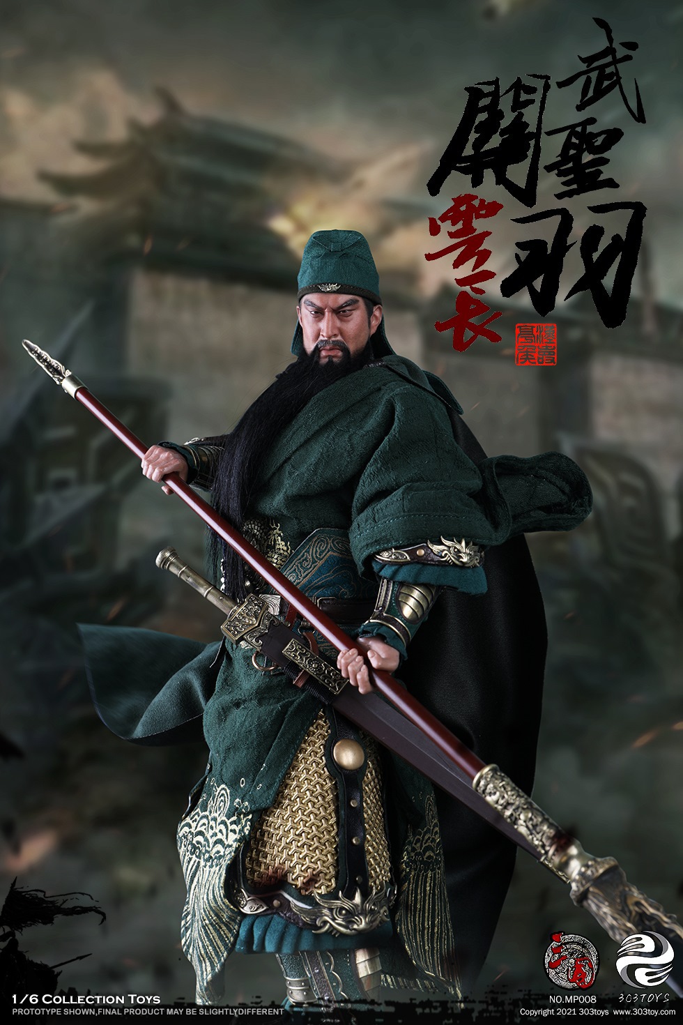303TOYS MP008 1/6 THREE KINGDOMS SERIES - MARQUIS GUAN YU YUNCHANG GOD OF WAR (STANDARD COPPER VERSION)