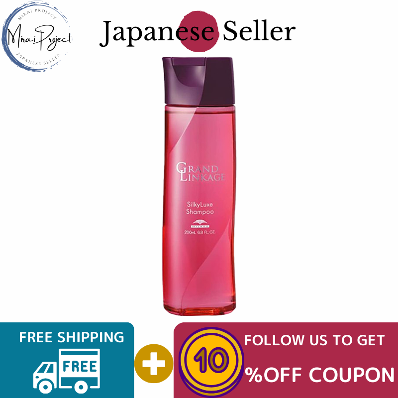 Milbon Grande Linkage Silky Luxe Shampoo 200Ml,500Ml,Refill 400Ml,Refill 1000Ml [Direct From Japan]