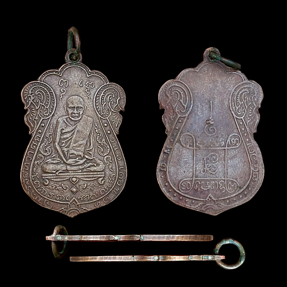 หลวงปู่เอี่ยมวัดหนัง รุ่นแรก หลังยันต์สี่ ปี2467 ทองแดง