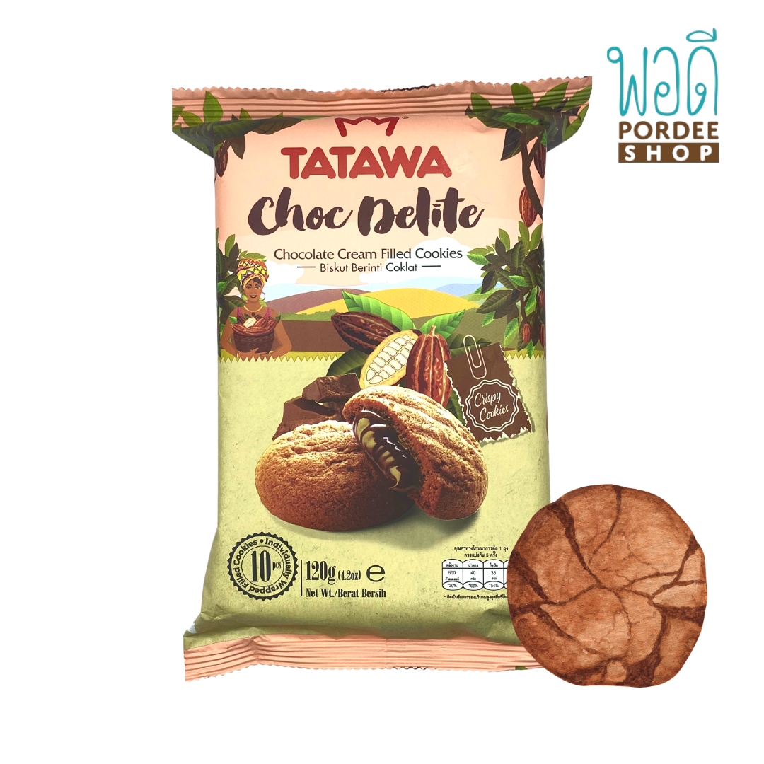 TATAWA Choc delite chocolate creamfilled cookies 120g Pordee health shop