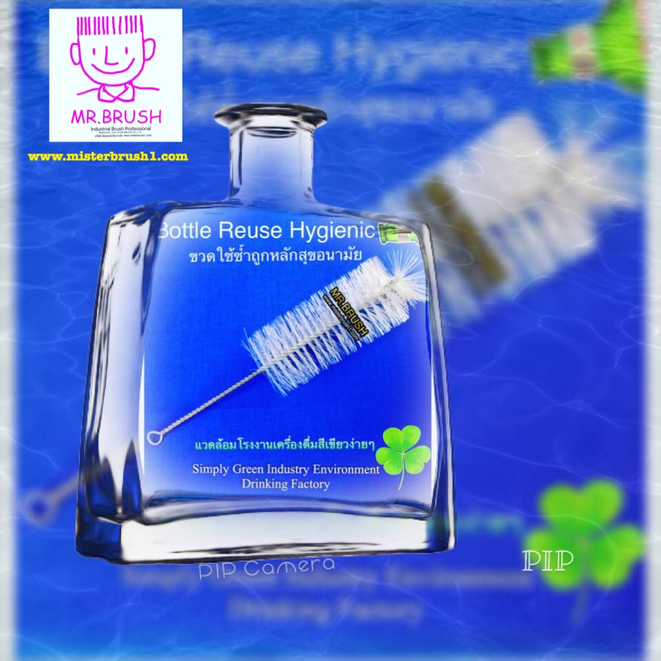 แปรงล้างขวดหมุนเวียน