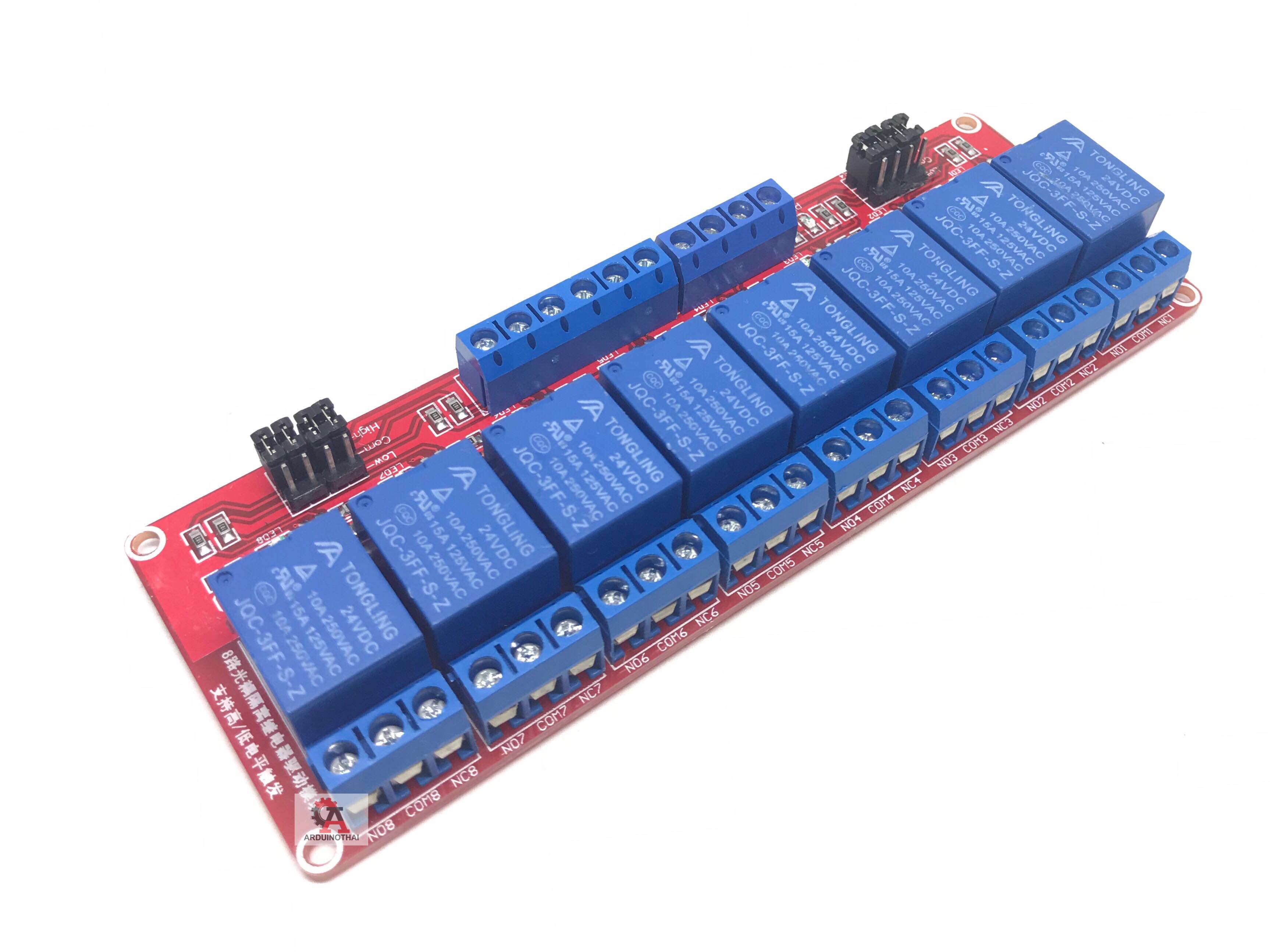 Relay 8 channel high and low relay 24V โมดูลรีเลย์ 1 ช่องควบคุมแบบแยกกราวน์