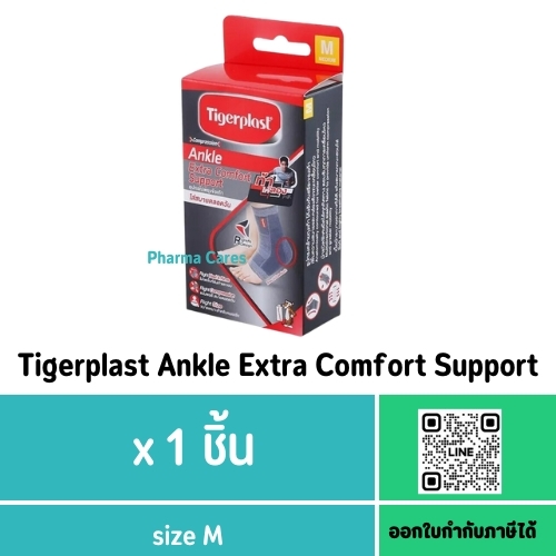 TIGERPLAST ANKLE SUPPORT SIZE M (ข้อเท้า)