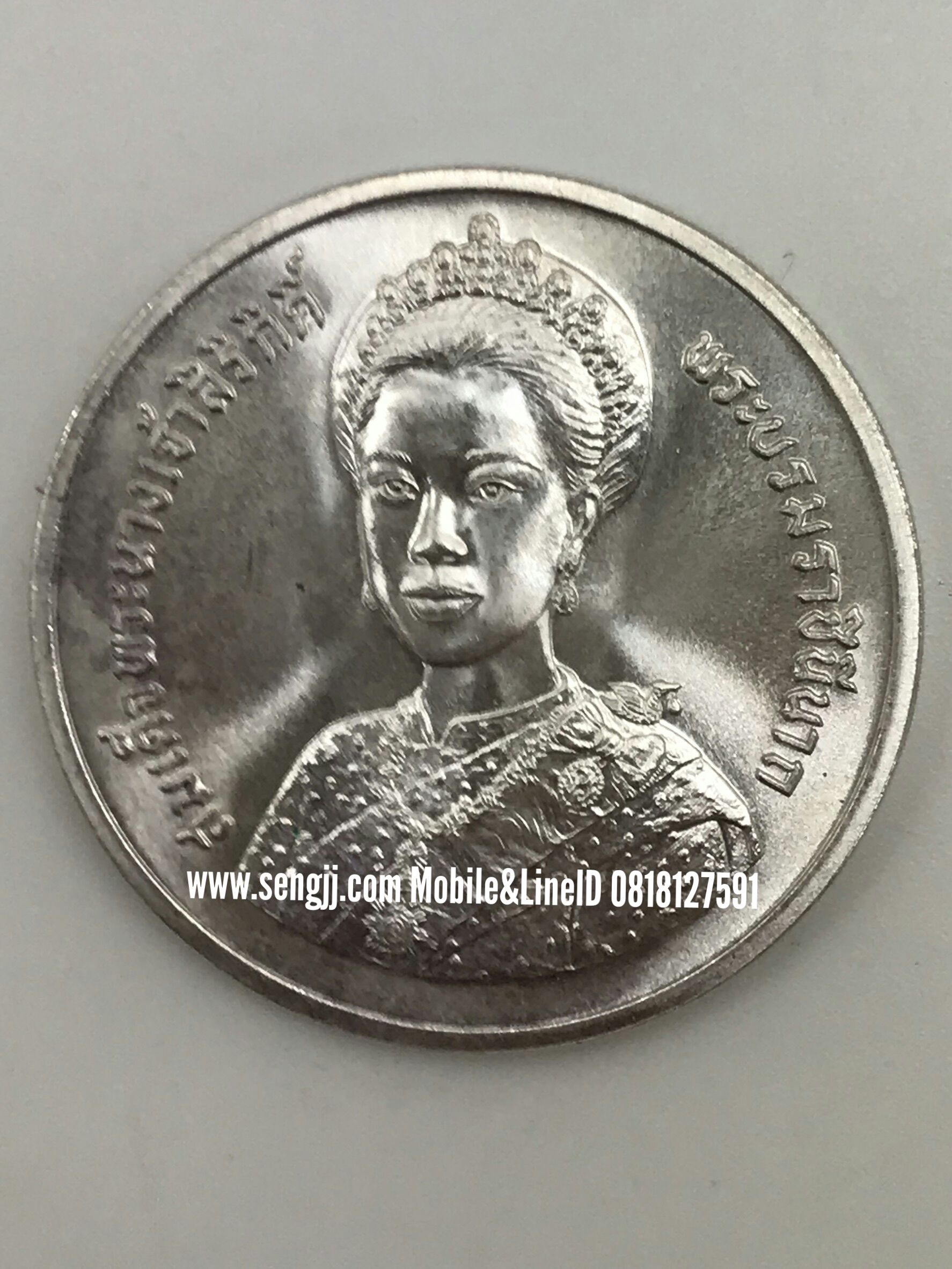 เหรียญกษาปณ์เงินที่ระลึก ราชินี 60 พรรษา พ.ศ.2535