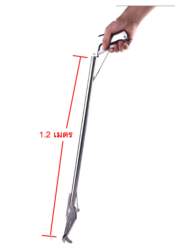 OT30M2 ไม้จับงู จับตุ๊กแก ไม้หนีบของระยะไกล ยา 1.2 เมตร แข็งแรง สะดวก ปลอดภัย มีติดบ้านไว้อุ่นใจ