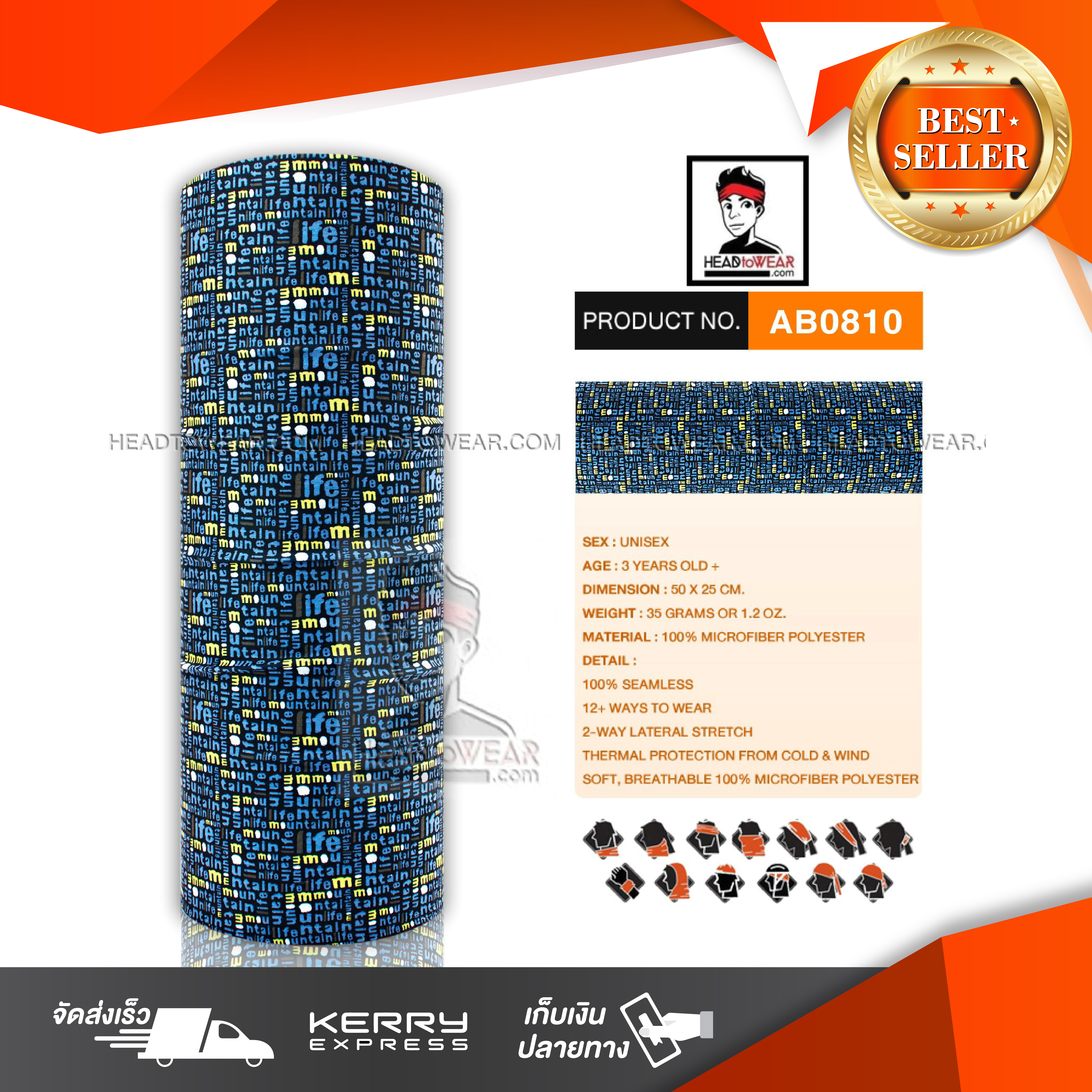 ผ้าบัฟ ผ้าโพกหัว ผ้าคาดผม HeadToWear ลายตัวอักษรภาษาอังกฤษโทนดำ รหัส AB0810