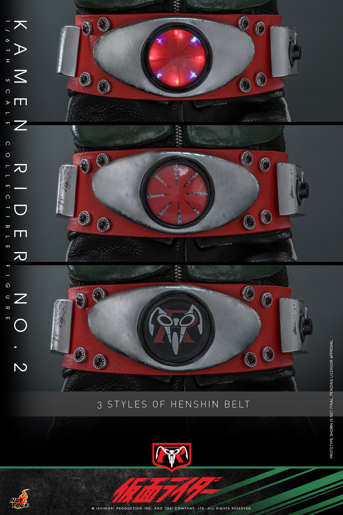 Hot Toys TMS145 Kamen Rider - Kamen Rider No.2