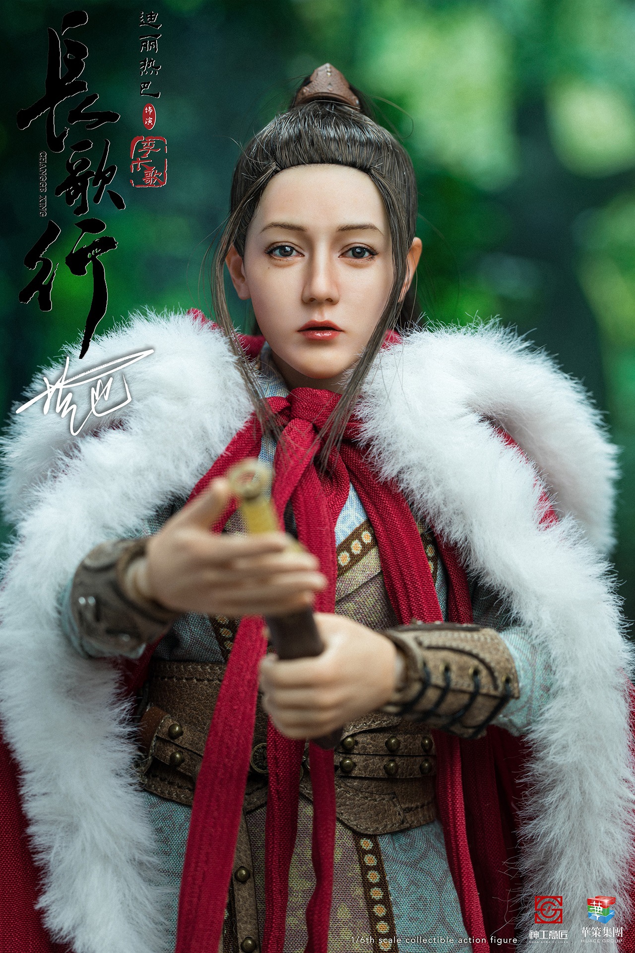 SHEN GONG YI JIANG SGYJ-SG001 1/6 Long Songxing Li Changge Di Lieba (Genuine License)