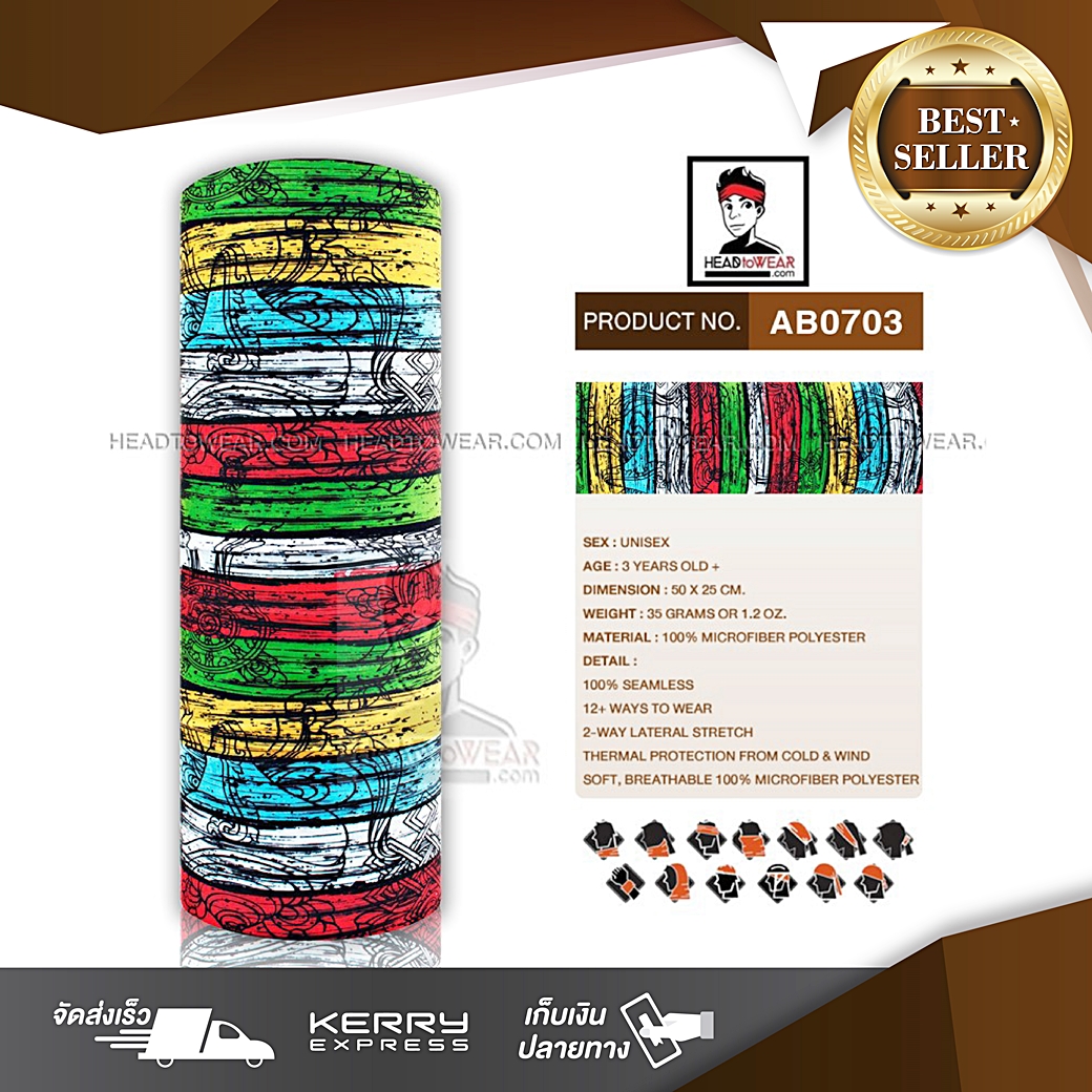ผ้าบัฟ ผ้าโพกหัว ผ้าคาดผม HeadToWear รหัส AB0703