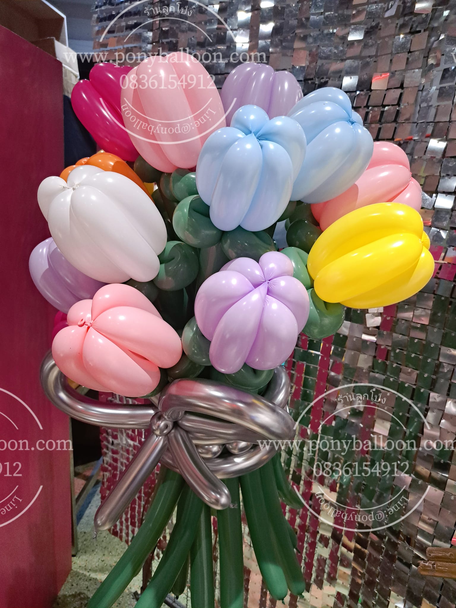 ช่อดอกไม้ลูกโป่ง