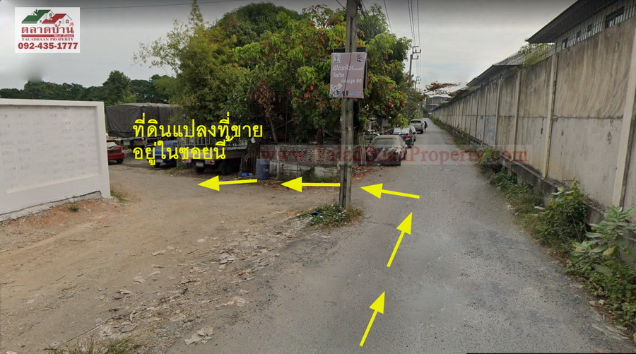 ที่ดิน 122 ตร.ว. ซ.อ่อนนุช 80 ซอยโลตัสอ่อนนุช ถ.สุขุมวิท 77 (อ่อนนุช) ประเวศ กรุงเทพฯ แปลงมุม ติดถนน 2 ด้าน ทำเลดีมาก