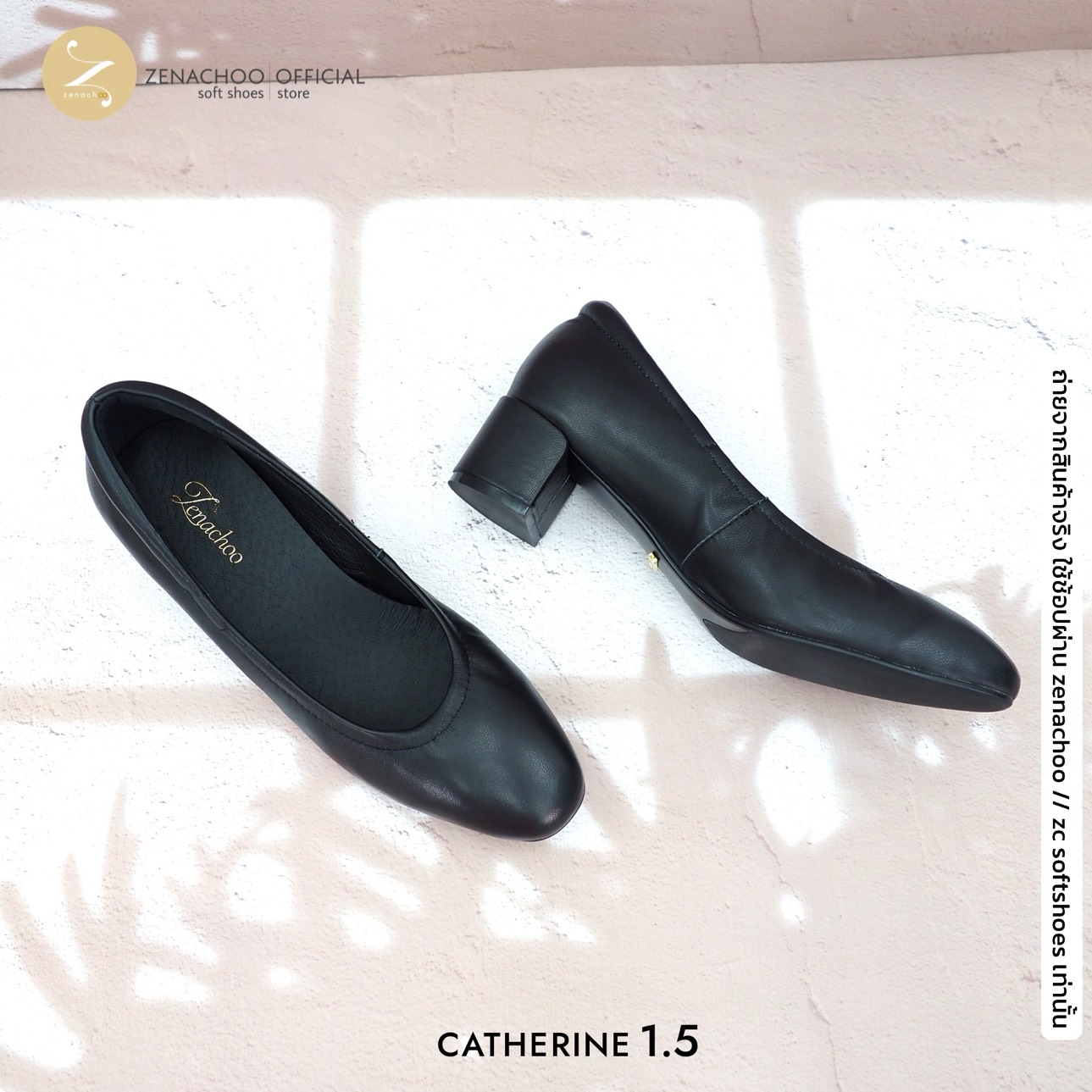 ทรงปกติ เปลี่ยนไซส์ได้-ไม่รับคืน รุ่นขายดี Zenachoo Catherine1.5 สูง 4.5 เซน รองเท้าหนังแกะแท้ หัวตัดใส่สบาย