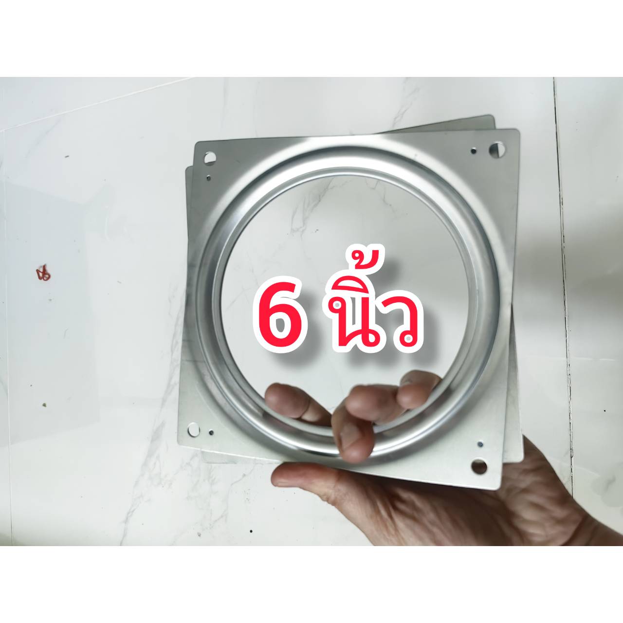 OT192 ฐานหมุนเหล้ก 3-4-6 นิ้ว ***เลือกขนาดก่อนซื้อ